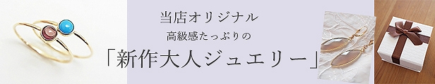 詳細はこちら