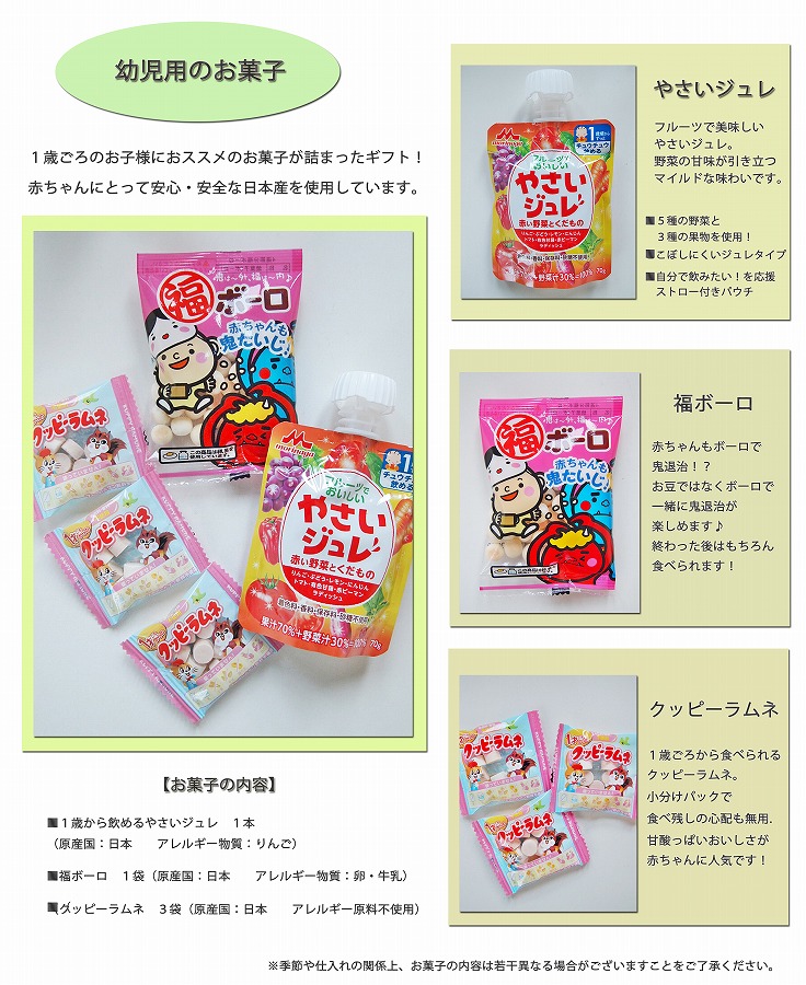 節分バルーンポット ミニーマウス
