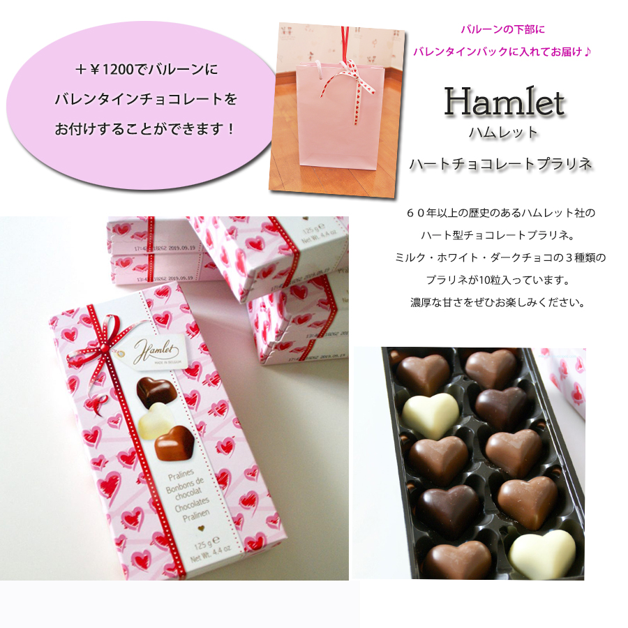 ヘリウムバルーン コンフェッティ3b