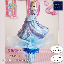 バルーンポット　プリンセス・シンデレラ