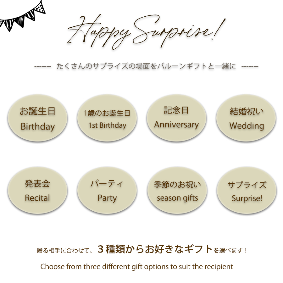 3種類から中身が選べる バルーンポット　スポンジボブ