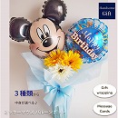 3種類から中身が選べる バルーンポット　バースデイ・ミッキー
