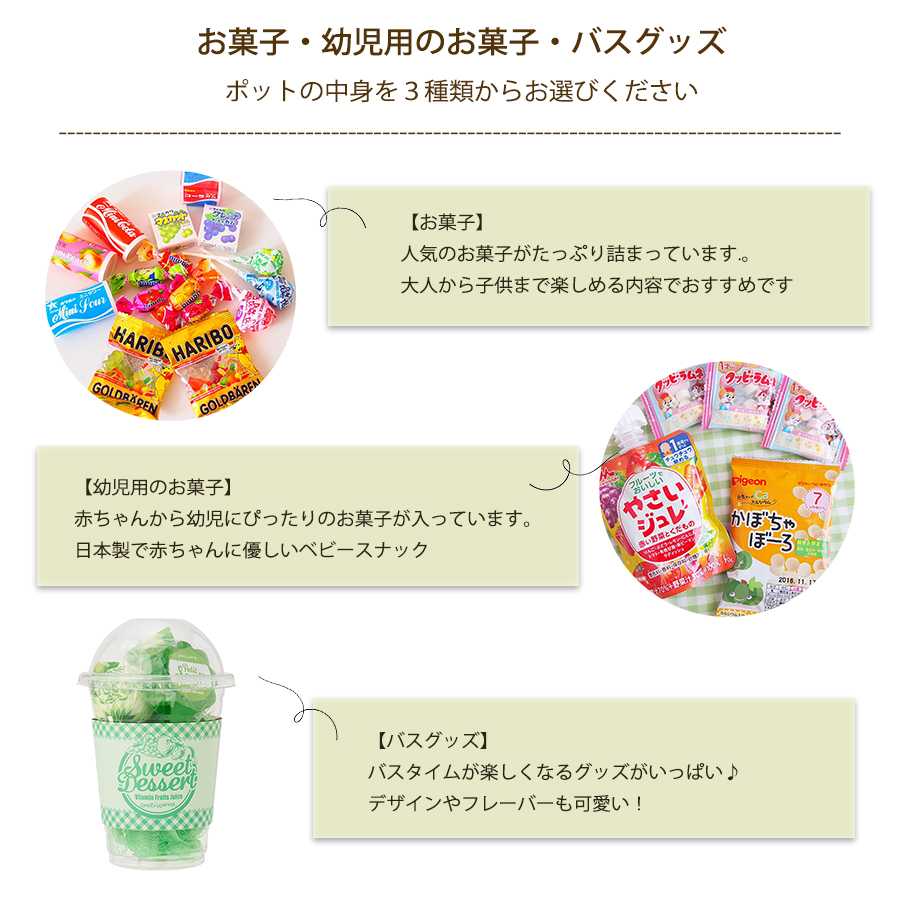 3種類から中身が選べる バルーンポット　バースデイ・ミッキー