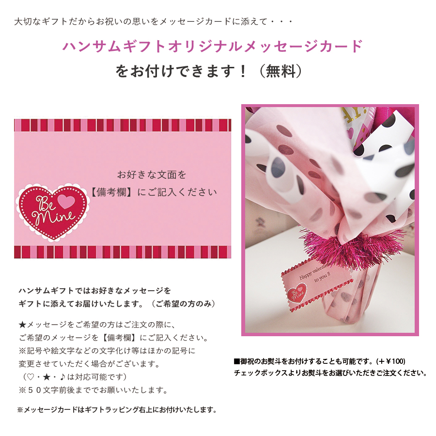 4種類から中身が選べる バルーンポット チェーンハート・ミルキーピンク for バレンタイン