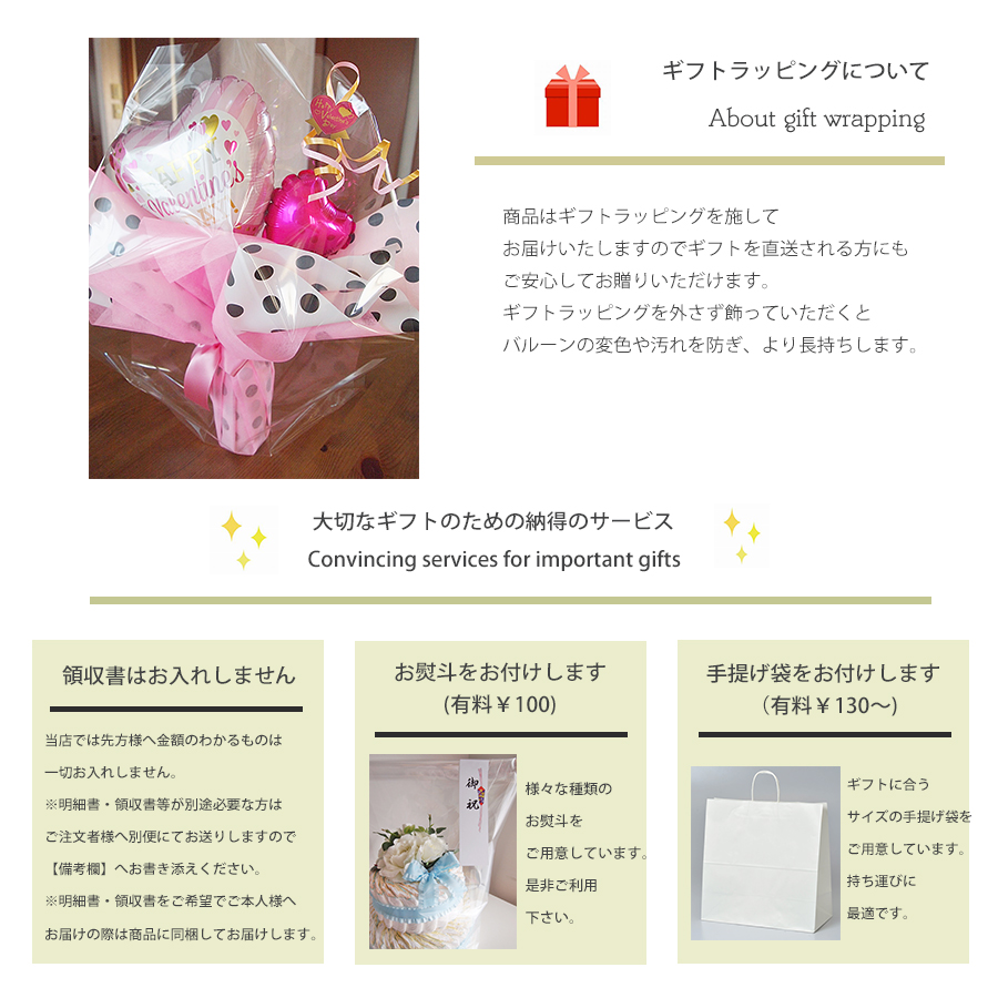 選べるシャンパン付き バレンタインバルーンギフト