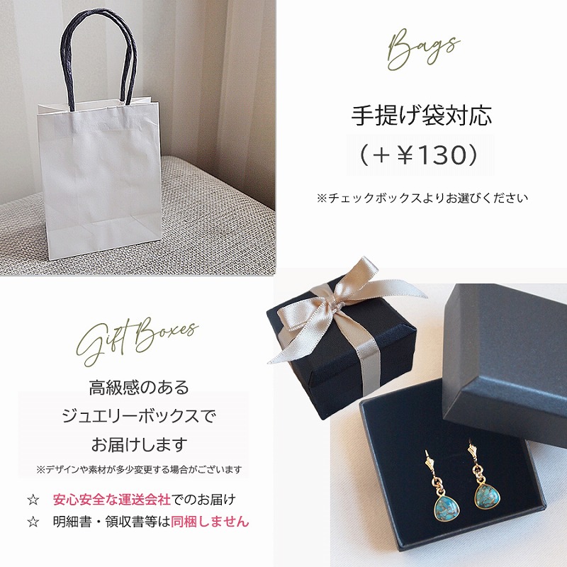 【新作ジュエリー】天然石ブルーコッパーターコイズ・マロンシェイプピアス