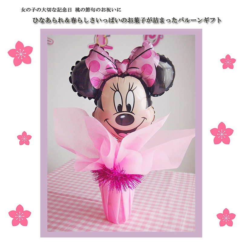 6種類からキャラクターが選べる お雛祭りバルーンポット