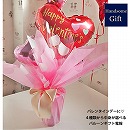 4種類から中身が選べる バレンタインバルーンポット　バレンタインデーハートトリオ