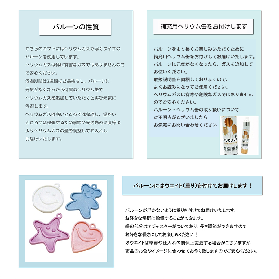 お雛様バルーンポット プリンセス・シンデレラ