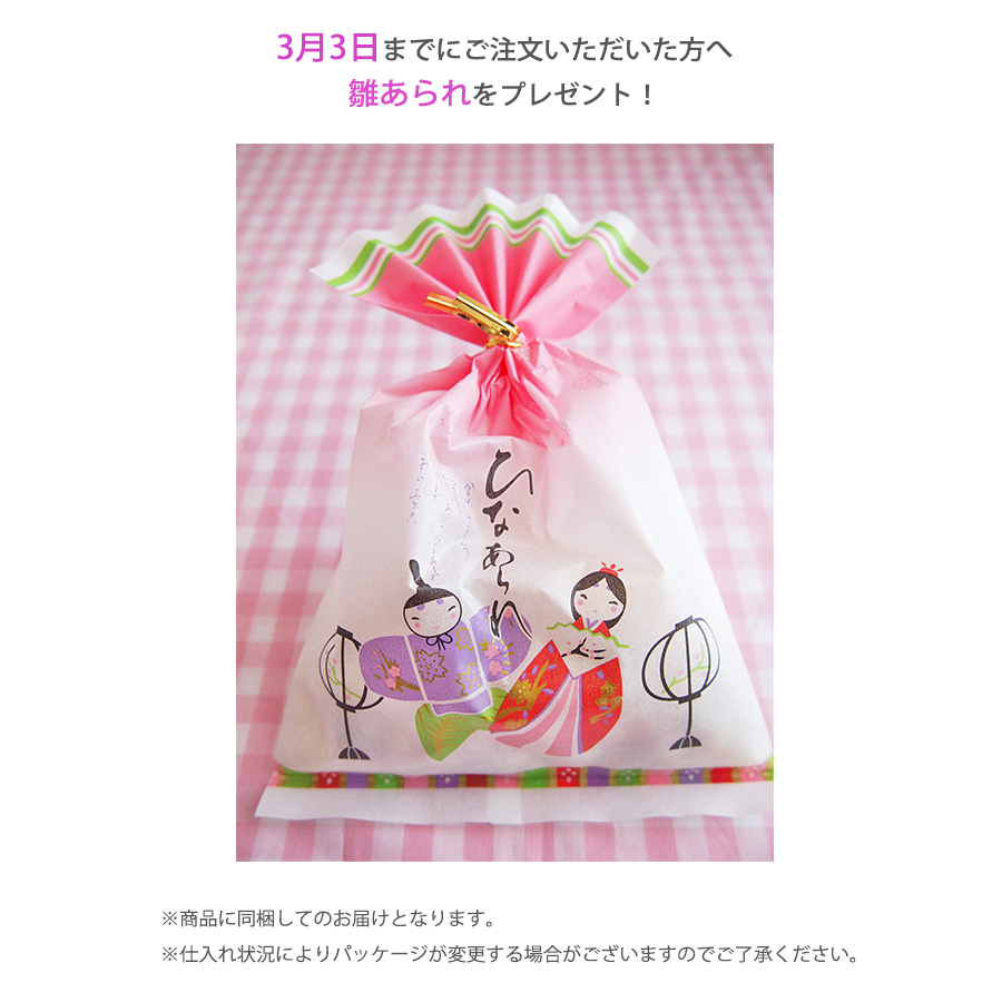 ヘリウムバルーン  御祝桜　ミニーマウス