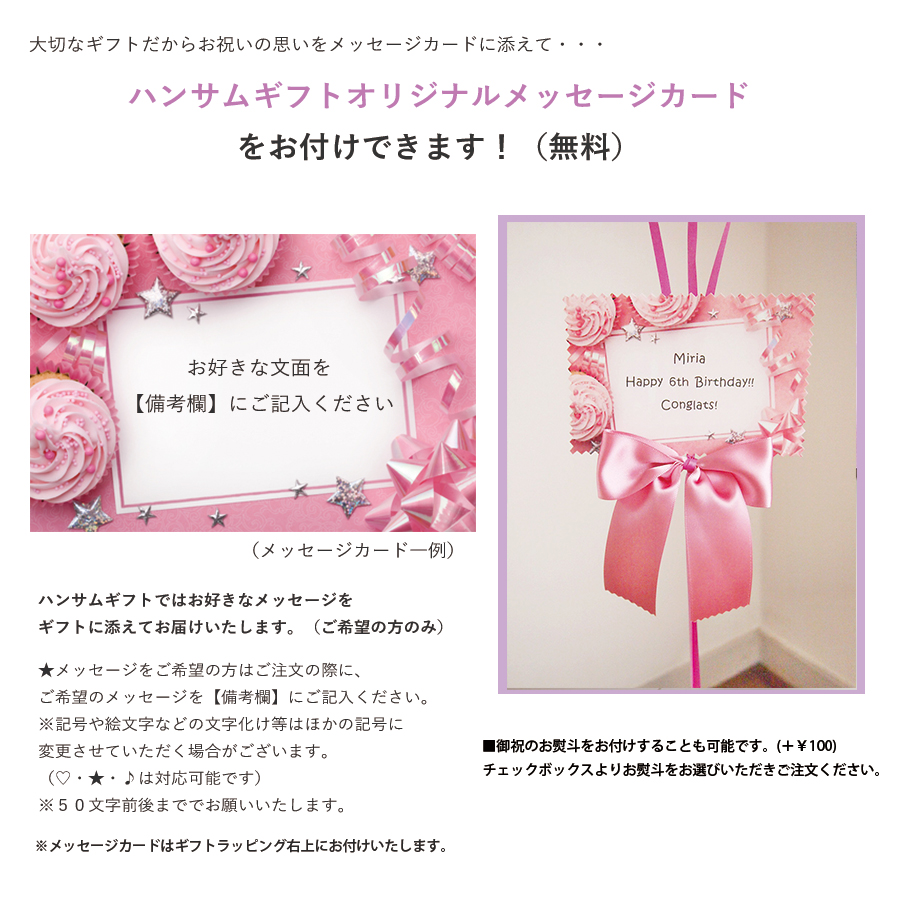 ヘリウムバルーン スプリングフラワー