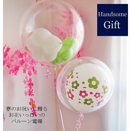 ヘリウムバルーン スプリングフラワー