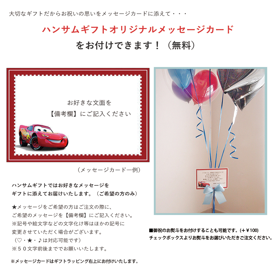 ヘリウムバルーン カーズと鯉のぼり♪