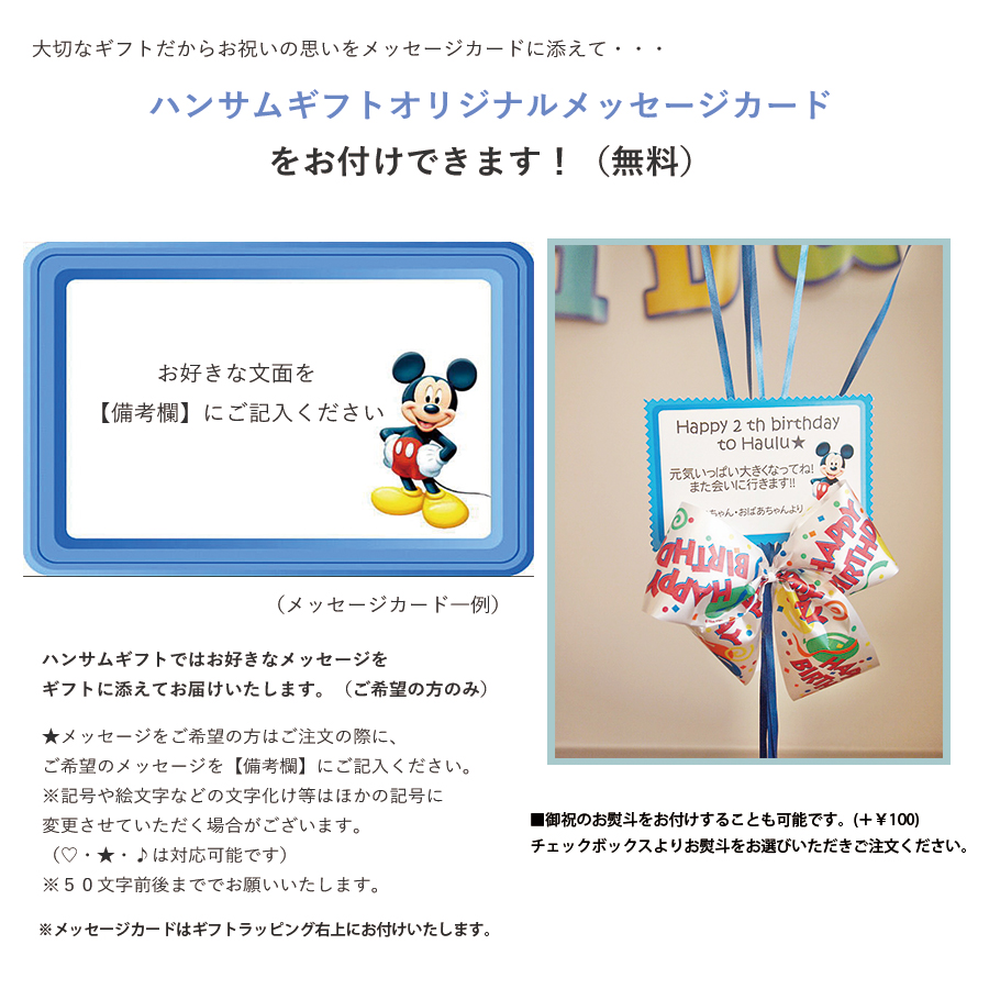 ヘリウムバルーン ミッキーマウスと鯉のぼり♪