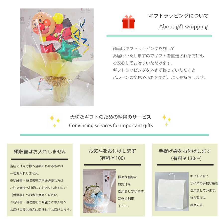 鯉のぼりバルーンポット きかんしゃトーマス
