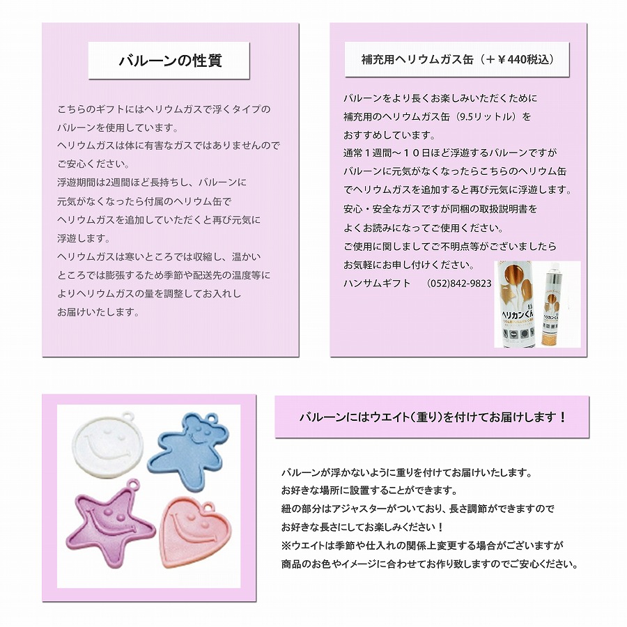 バルーンポット　フローズンエルサ with フローズンBDバルーン