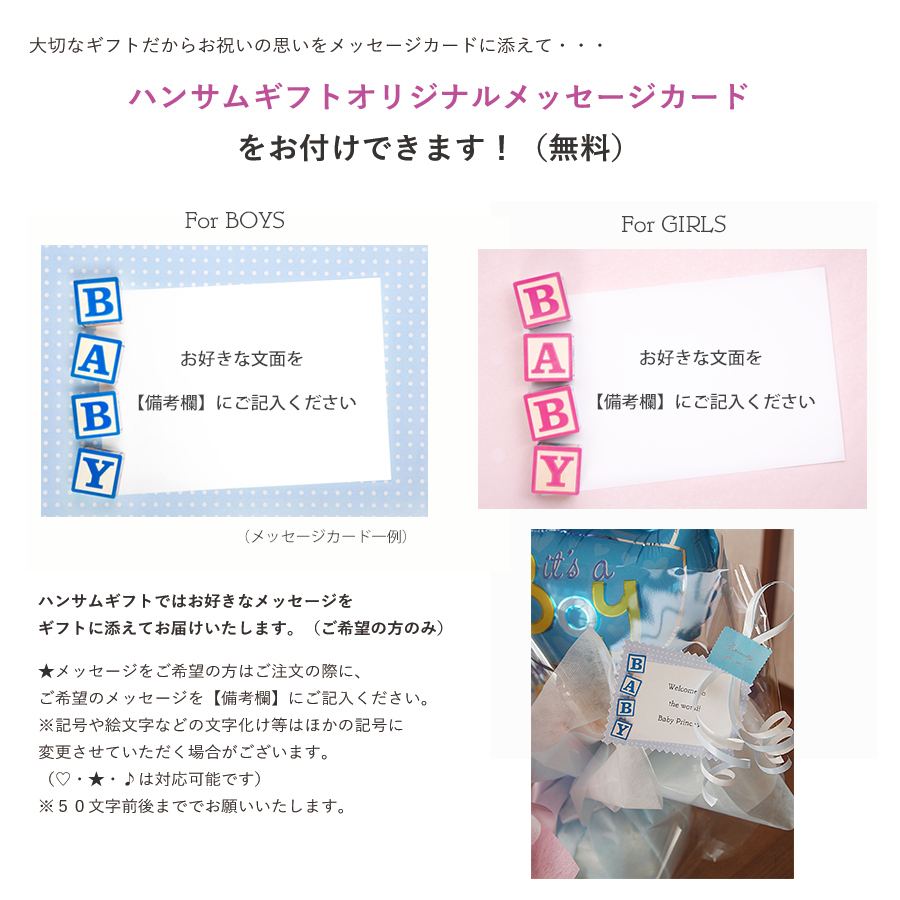 1ステップおむつケーキ ベイビーバギーカーBOY/GIRL with ベイビーバルーン2b