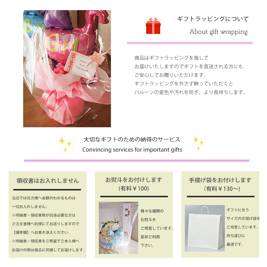 1ステップおむつケーキ ベイビーバギーカーBOY/GIRL with ベイビーバルーン2b