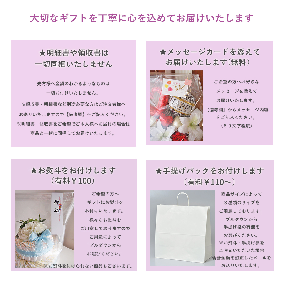 バルーンギフト専門店・ハンサムギフト / スティックバルーン5本セット