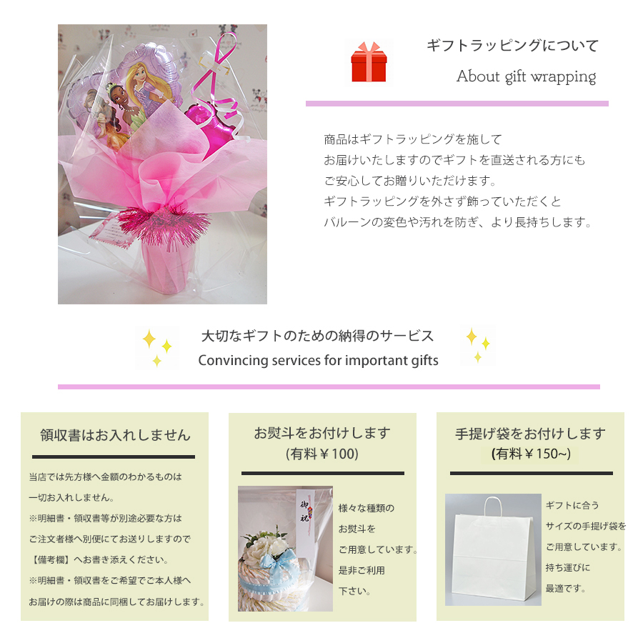 お雛様バルーンポット チェーンハート・マゼンタピンク