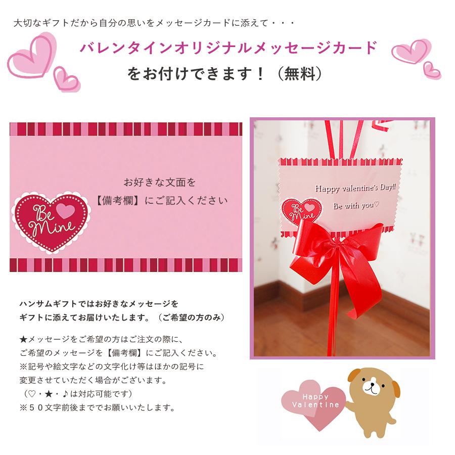 ヘリウムバルーン HVDピンク&ゴールド2b