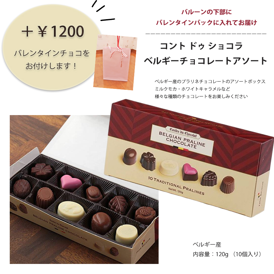 ヘリウムバルーン HVDピンク&ゴールド2b