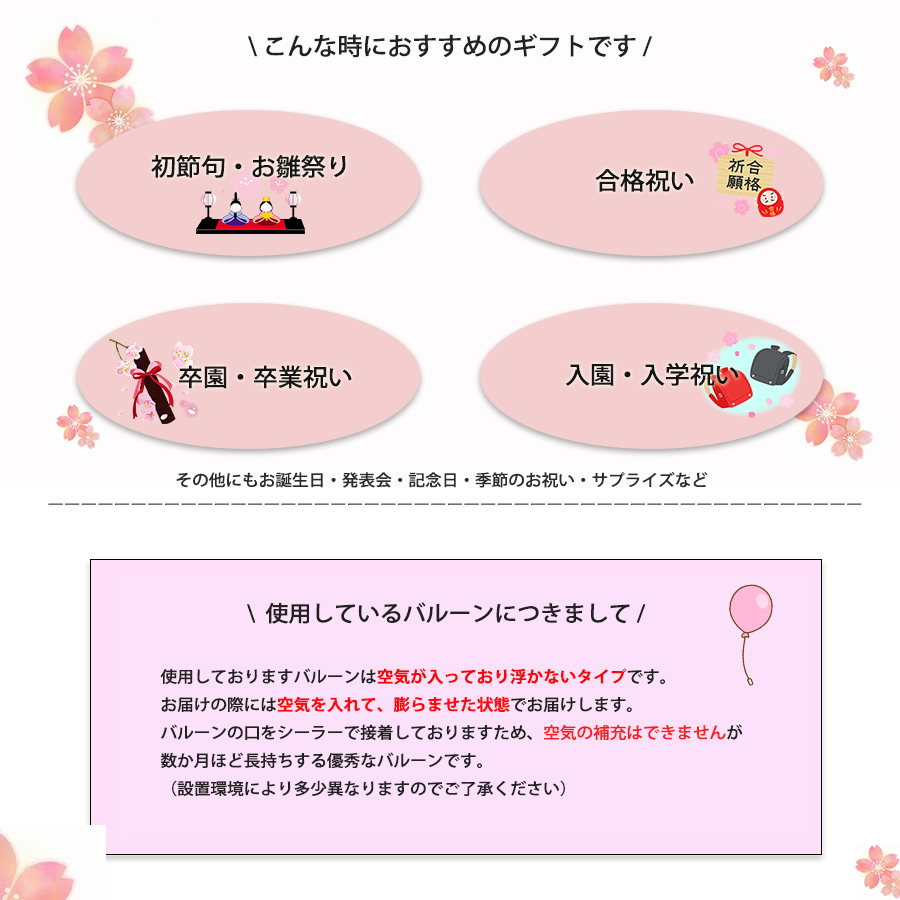 お雛様バルーンポット プリンセス・オーロラ 2b