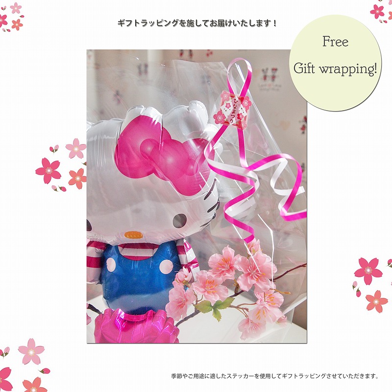 バルーンアレンジメント スプリングハズカム!プリンセス・オーロラ
