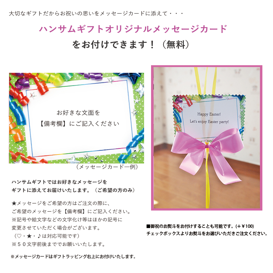 ヘリウムバルーン カラフルエッグ・イエローラビット 4b