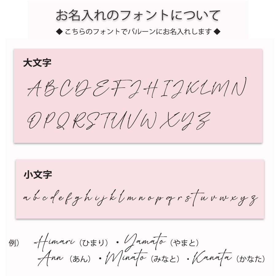 アクアバルーンの中に 桜の花束 バルーンブーケ