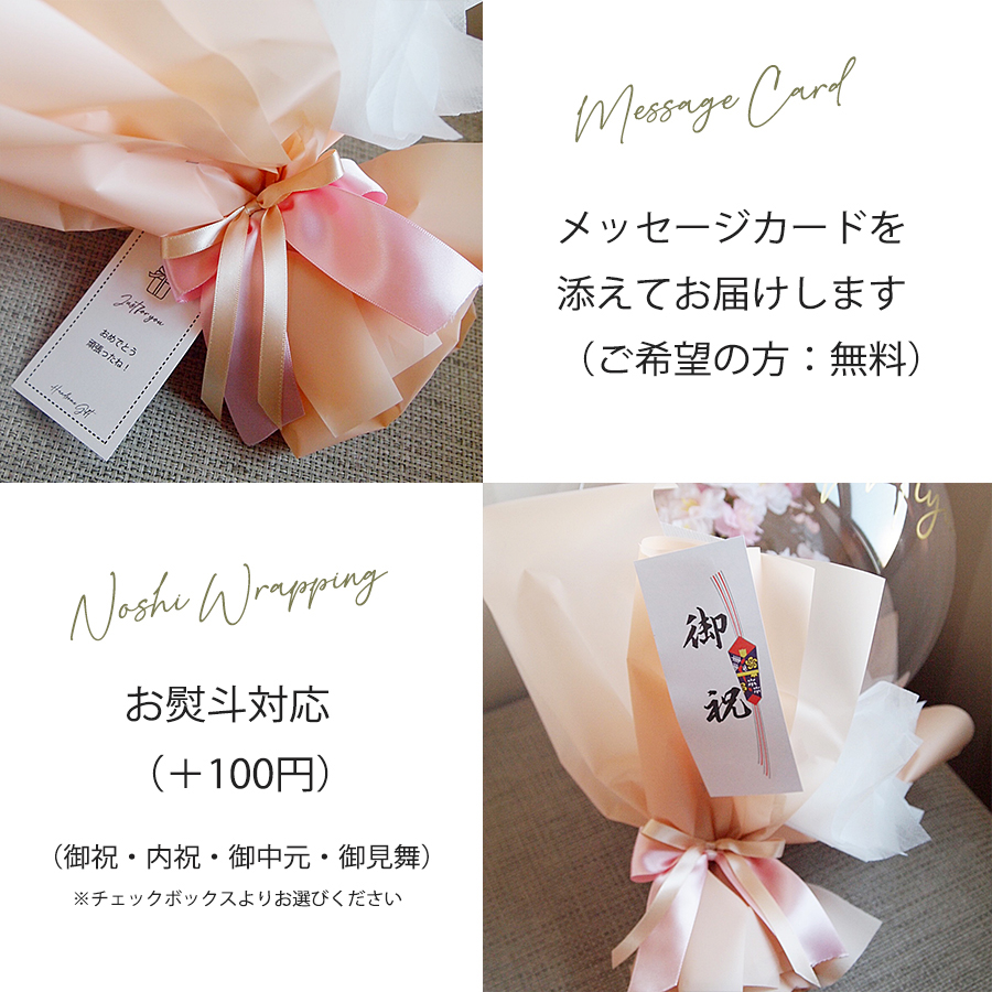 アクアバルーンの中に 桜の花束 バルーンブーケ