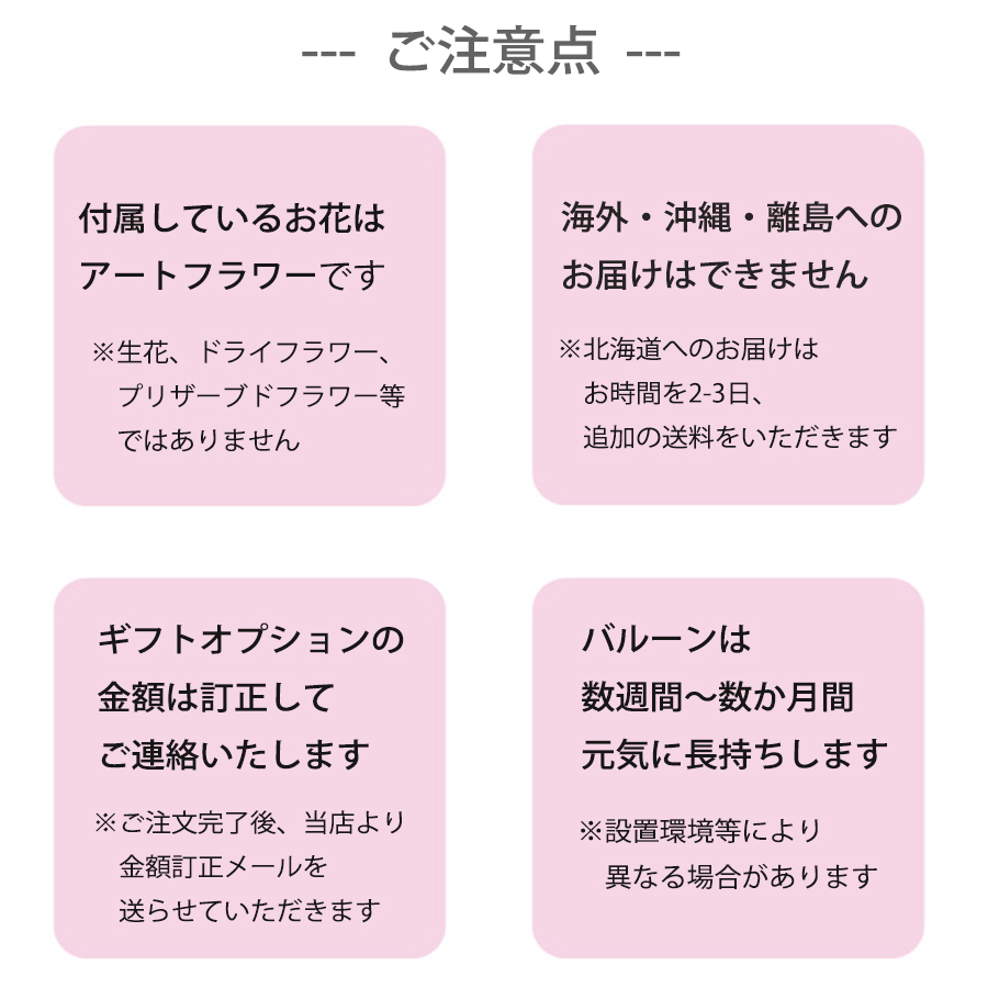 母の日ギフト カーネーションの花束 バルーンブーケ ピンク