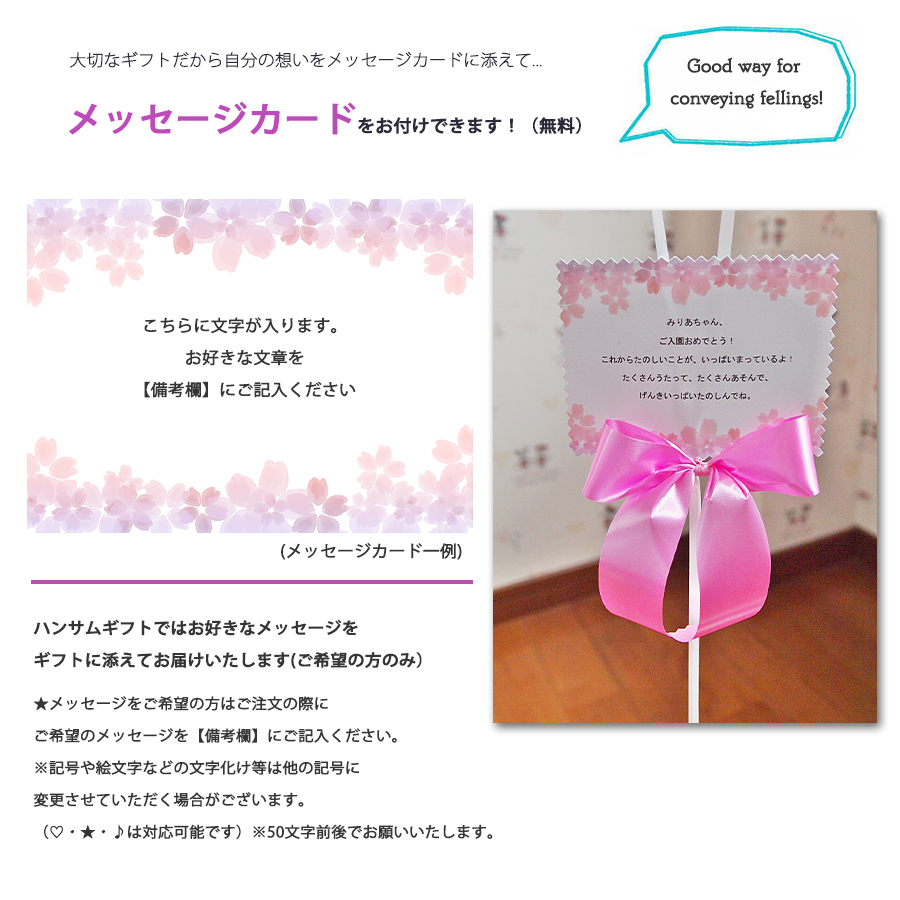 ヘリウムバルーン SAKURA 3b