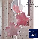ヘリウムバルーン　SAKURA 3b
