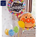 ヘリウムバルーン グラジュエイションズ・あんぱんまん