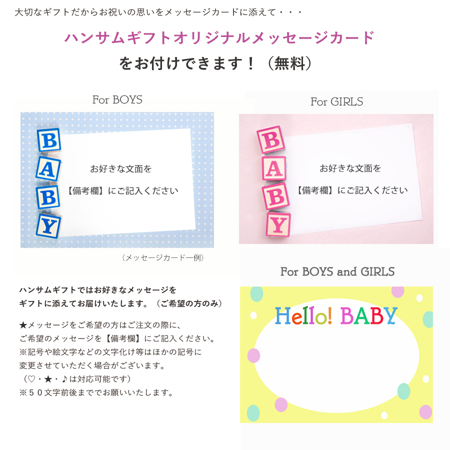ヘリウムバルーン ナチュラルベイビー 2b