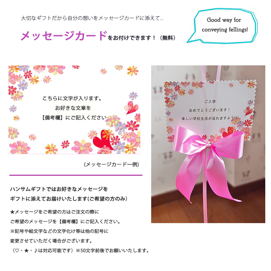 ヘリウムバルーン スプリングフラワー スマイル 3b / 4b