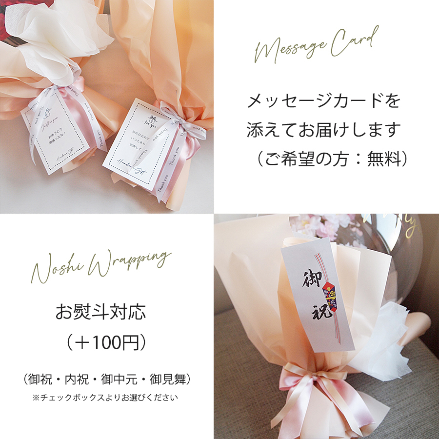 母の日ギフト カーネーションの花束 バルーンブーケ ピンク