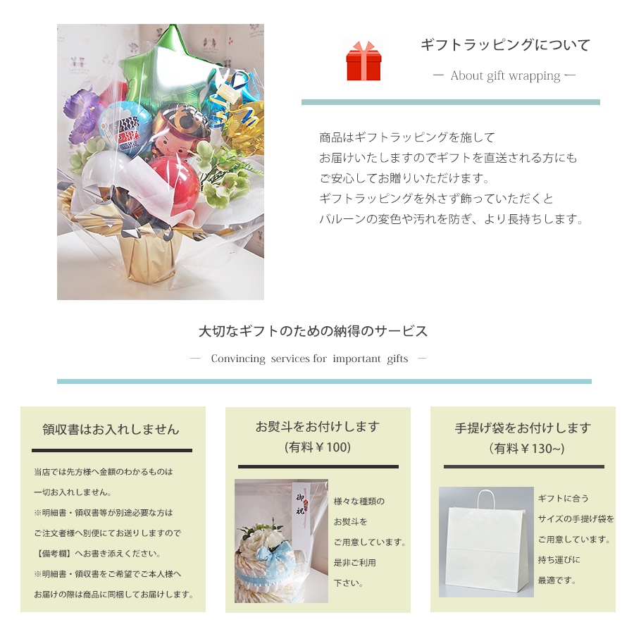 バルーンアレンジメント サムライボーイ&こいのぼり