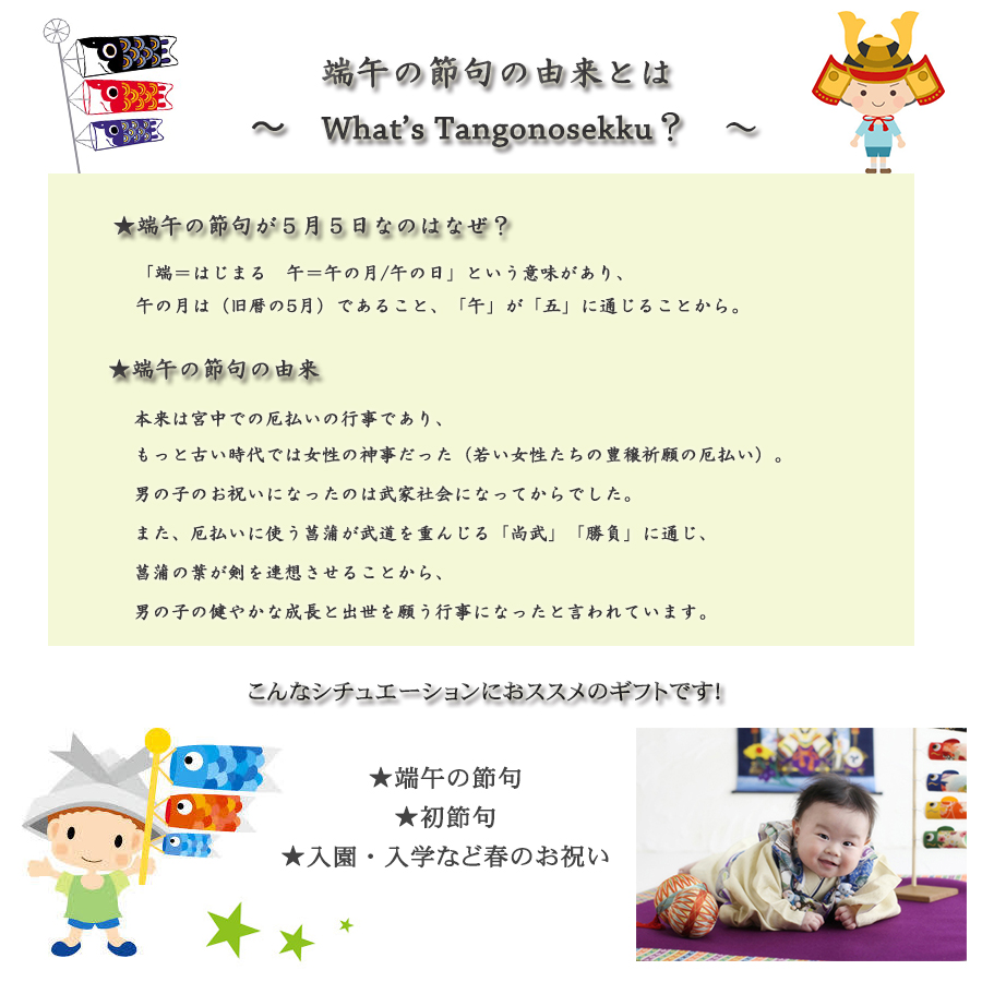 鯉のぼりバルーンポット アンパンマン