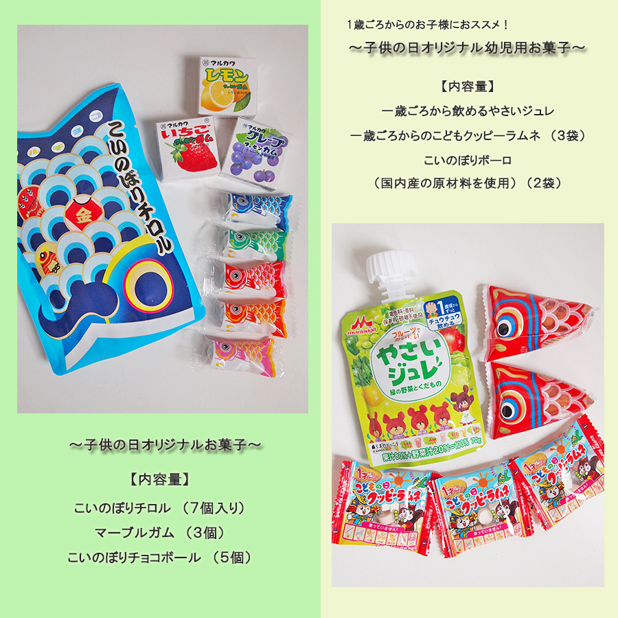 鯉のぼりバルーンポット カーズ・マックイーン