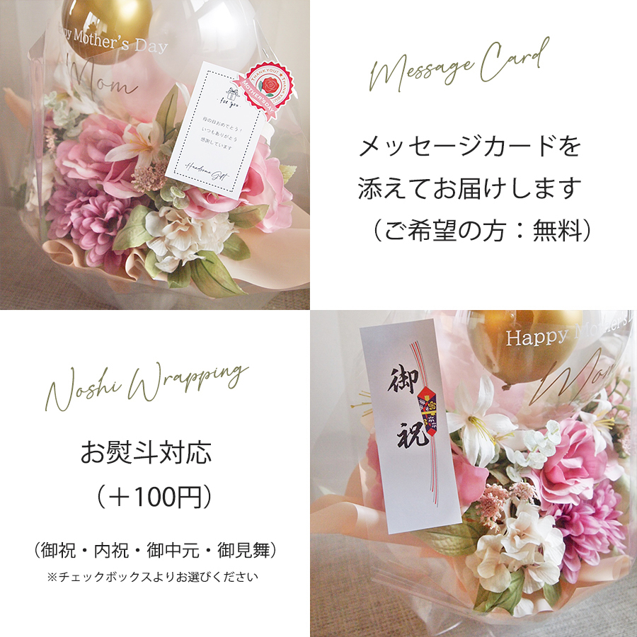 お花のアレンジメント&ころころバルーン オレンジ