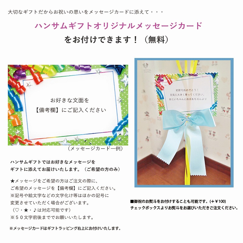 ヘリウムバルーン コングラッツ・スター