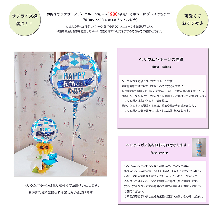 父の日バルーントロフィー ダイアモンズ