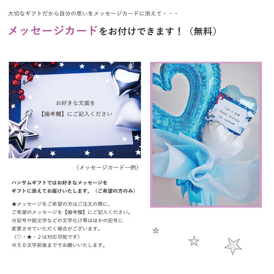 バルーンポット チェーンハート・ブルー