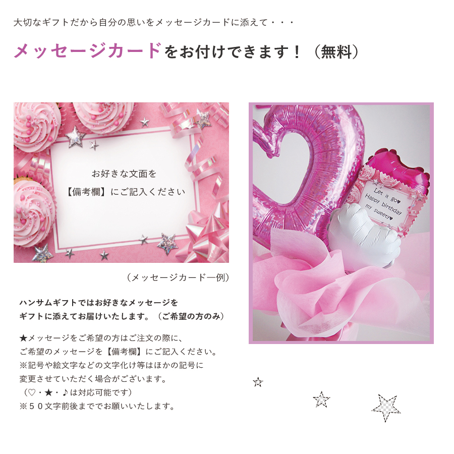 バルーンポット チェーンハート・マゼンタピンク