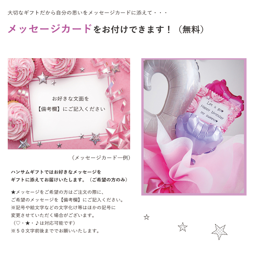 バルーンポット チェーンハート・ミルキーピンク