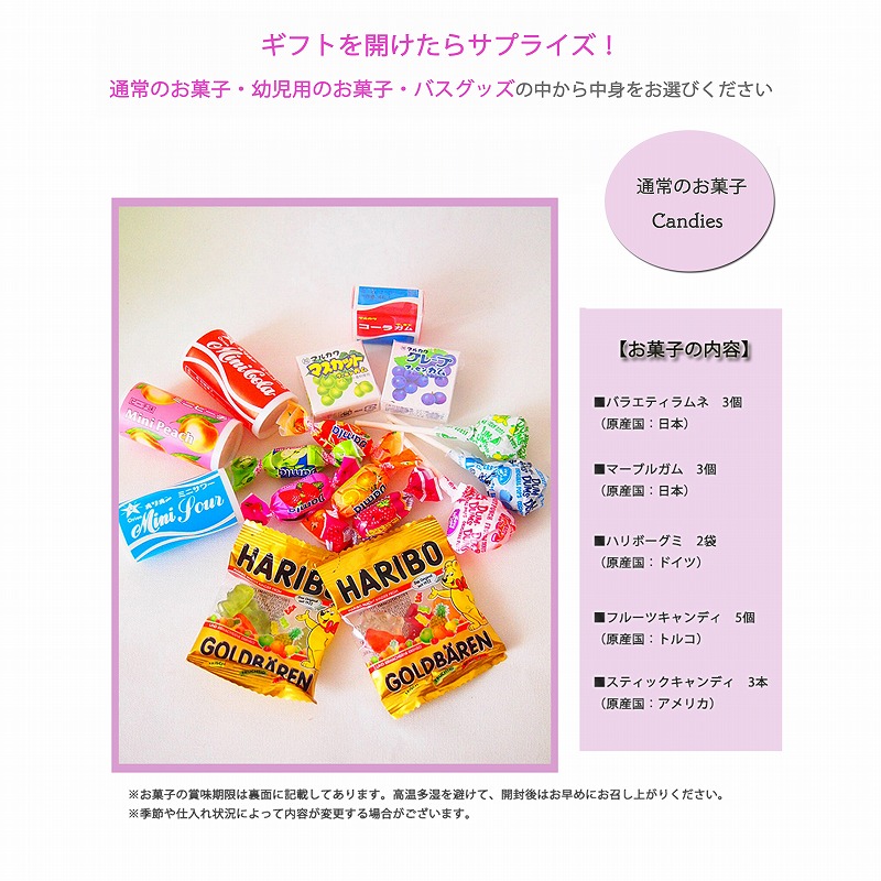バルーンポット　チェーンハート・ミルキーピンク with ティアラ