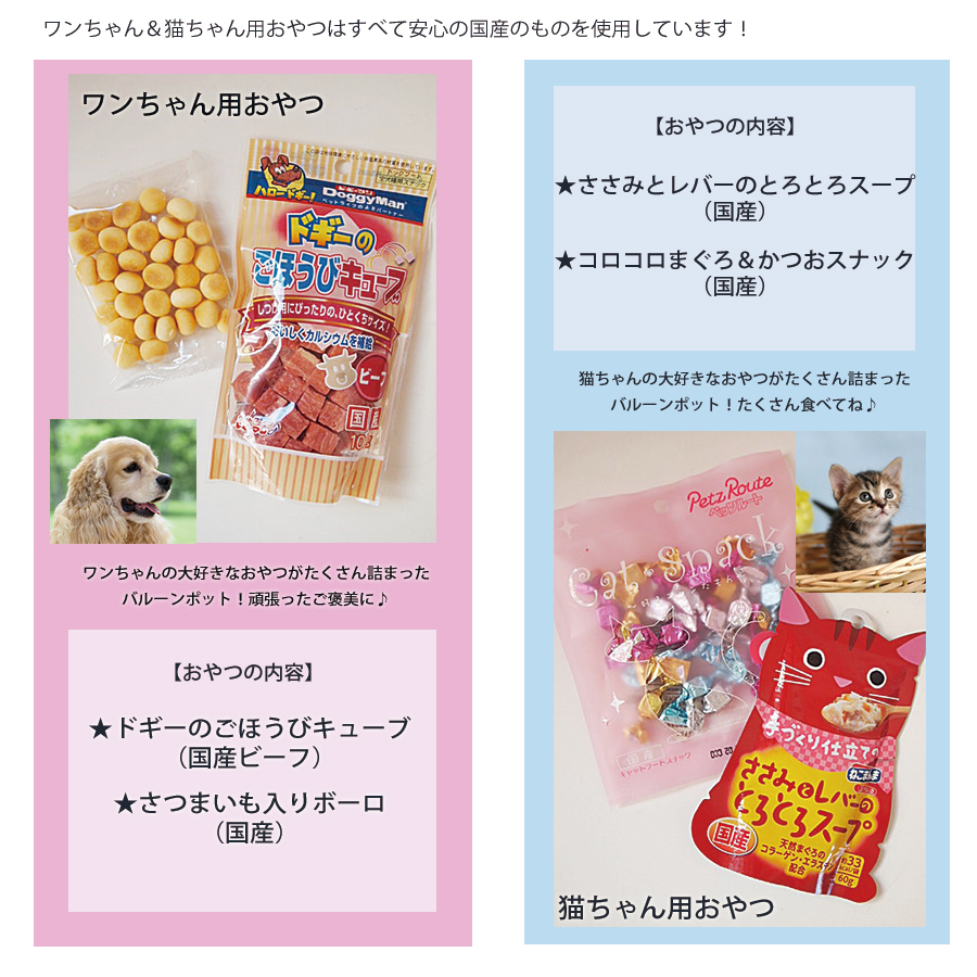 バルーンポット　スマイル・バースデイ