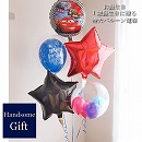 ヘリウムバルーン カーズマックイーン・スペシャルバースデイ